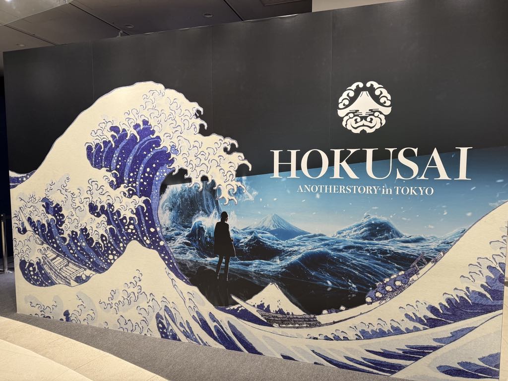 Utstillingen HOKUSAI ANOTHER STORY in TOKYO, som for tiden vises på Tokyu Plaza Shibuya