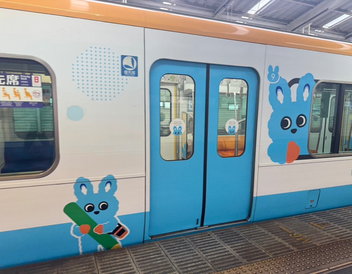I Japan kjører til og med de vanlige togene i søte design!